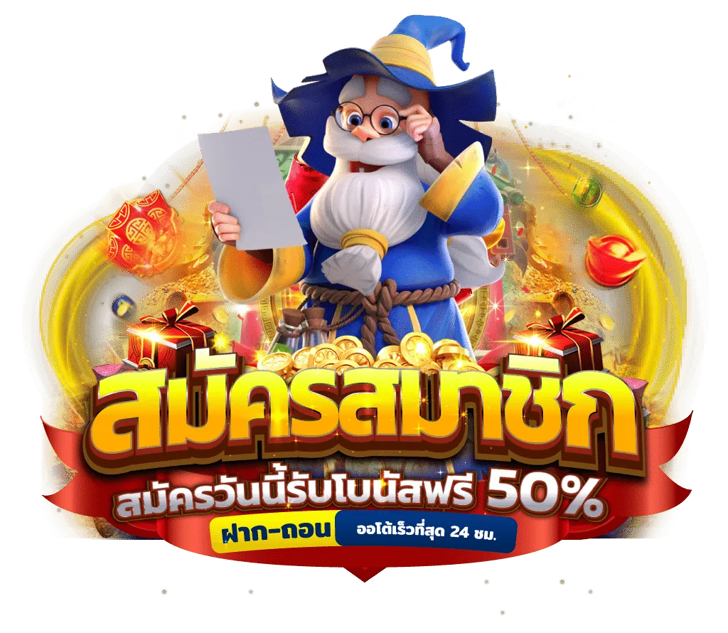 ฝากถอน true wallet ไม่มีขั้นต่ำ