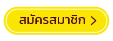 ฝากถอน true wallet ไม่มีขั้นต่ำ