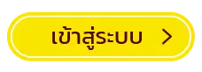 ฝากถอน true wallet ไม่มีขั้นต่ำ